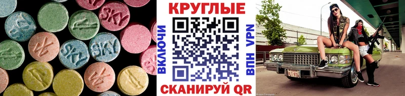Купить закладки  Балашиха  Экстази бентли 