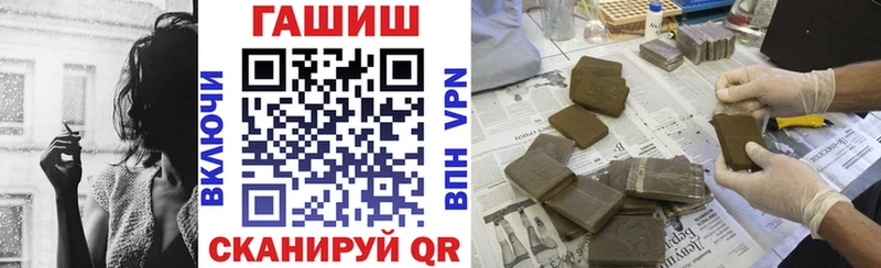 Купить где  Балашиха  ГАШИШ хэш 