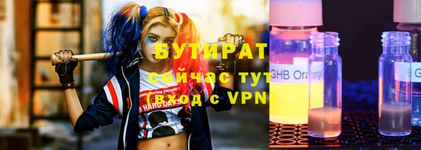 синтетический гашиш Наволоки