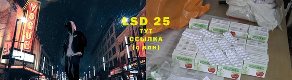 синтетический гашиш Наволоки