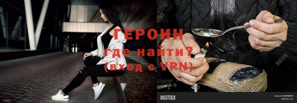 ГАЛЛЮЦИНОГЕННЫЕ ГРИБЫ Навашино