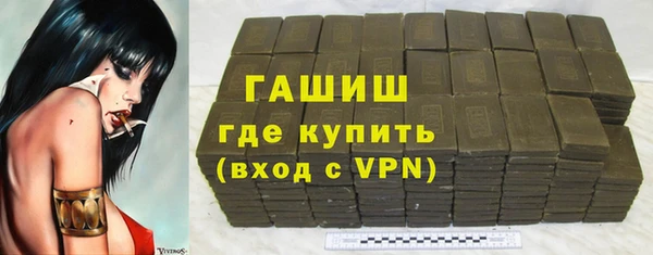 ГАЛЛЮЦИНОГЕННЫЕ ГРИБЫ Навашино