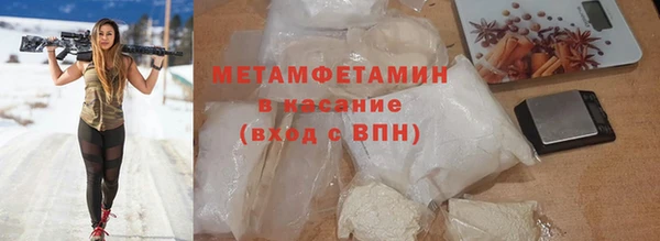 ГАЛЛЮЦИНОГЕННЫЕ ГРИБЫ Навашино
