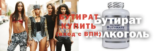 мефедрон VHQ Надым