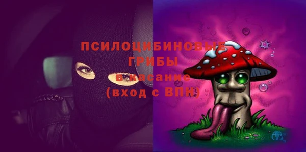 синтетический гашиш Наволоки
