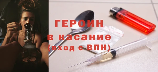 ГАЛЛЮЦИНОГЕННЫЕ ГРИБЫ Навашино