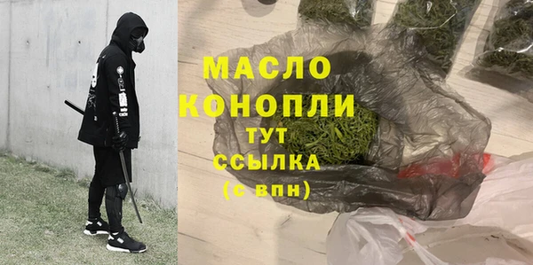 синтетический гашиш Наволоки