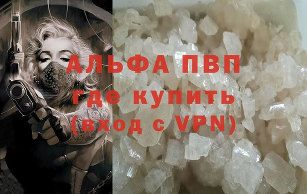 мефедрон VHQ Надым