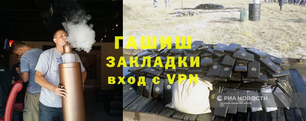 мефедрон VHQ Надым