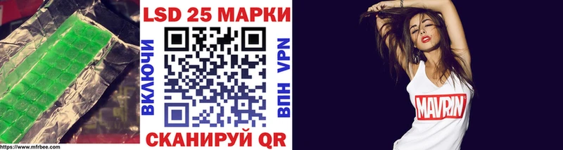ЛСД экстази кислота Купить закладки Балашиха