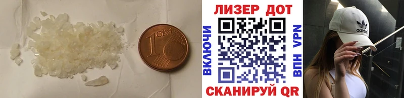 ЛСД экстази ecstasy Балашиха
