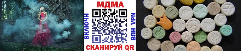 Купить где  Балашиха  МДМА кристаллы 